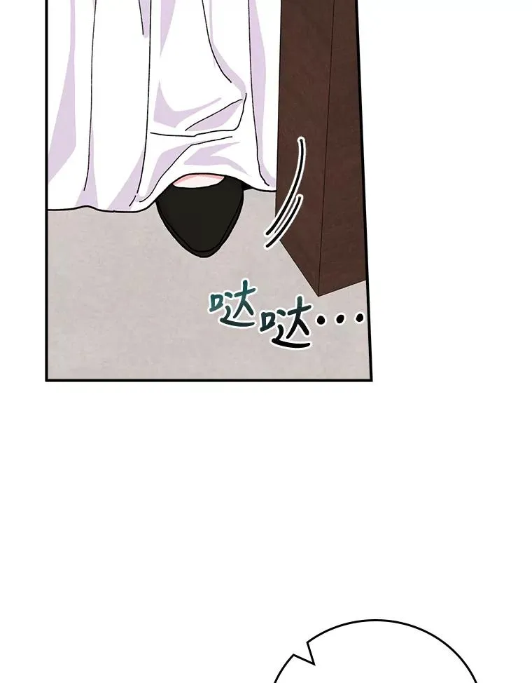 36.掉落的东西 第51页