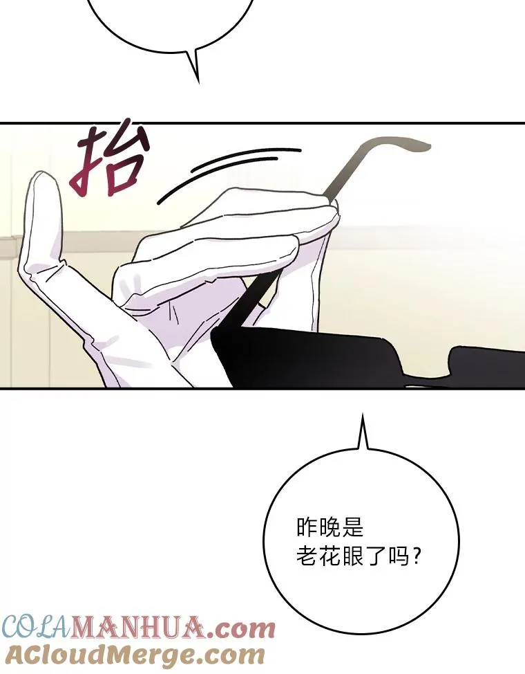 36.掉落的东西 第57页