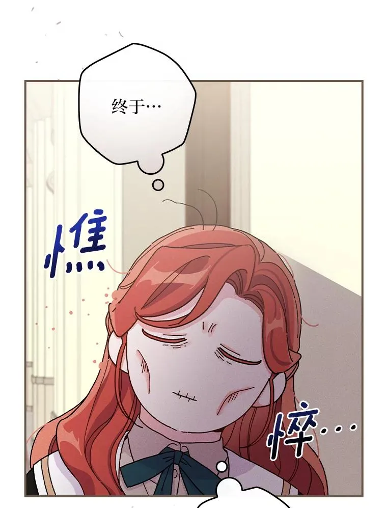 36.掉落的东西 第67页