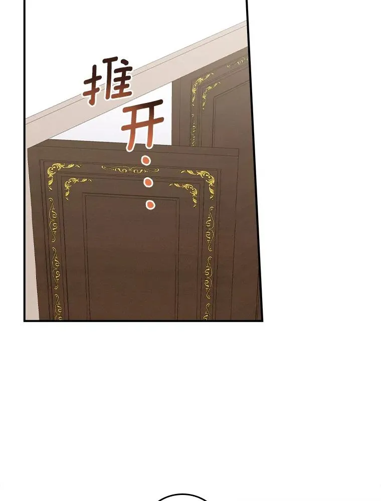 36.掉落的东西 第70页