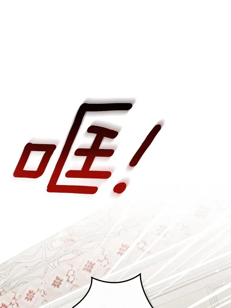 36.掉落的东西 第106页