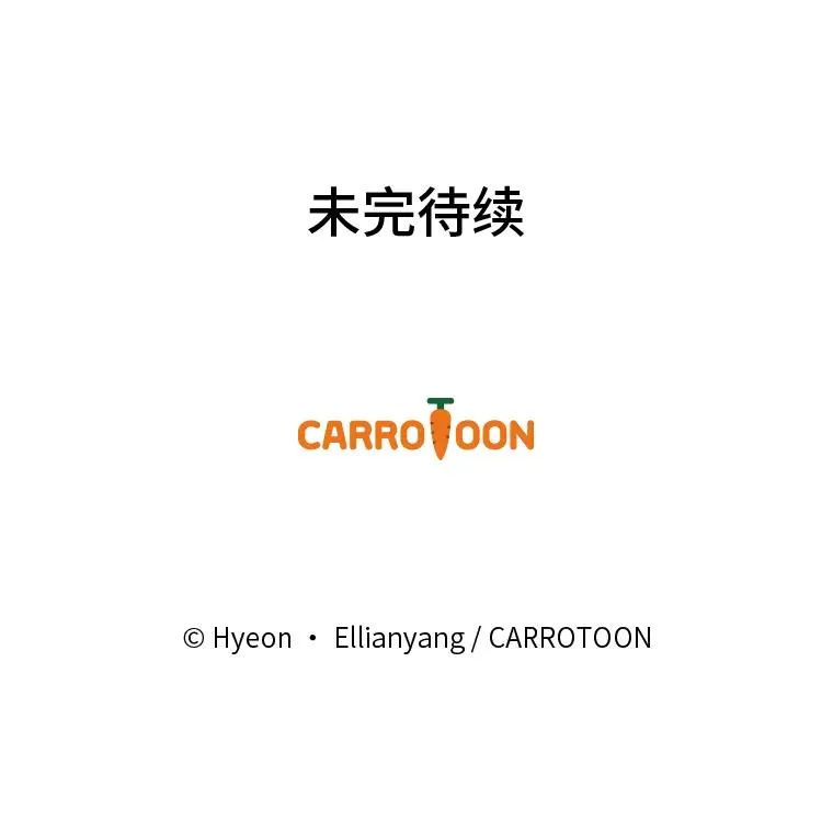 36.掉落的东西 第108页