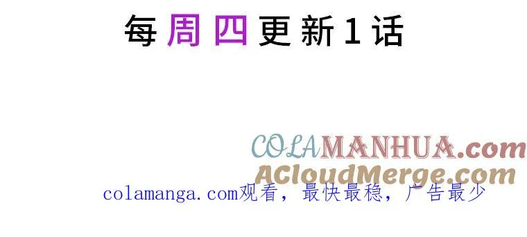 36.掉落的东西 第109页