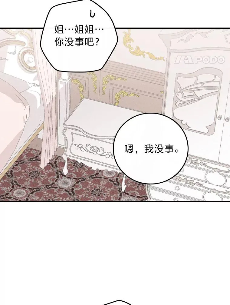 37.反复验证 第4页