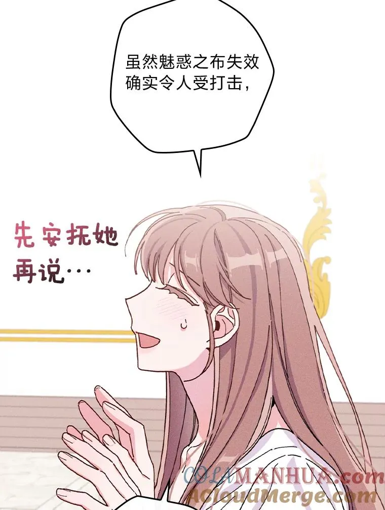 37.反复验证 第5页