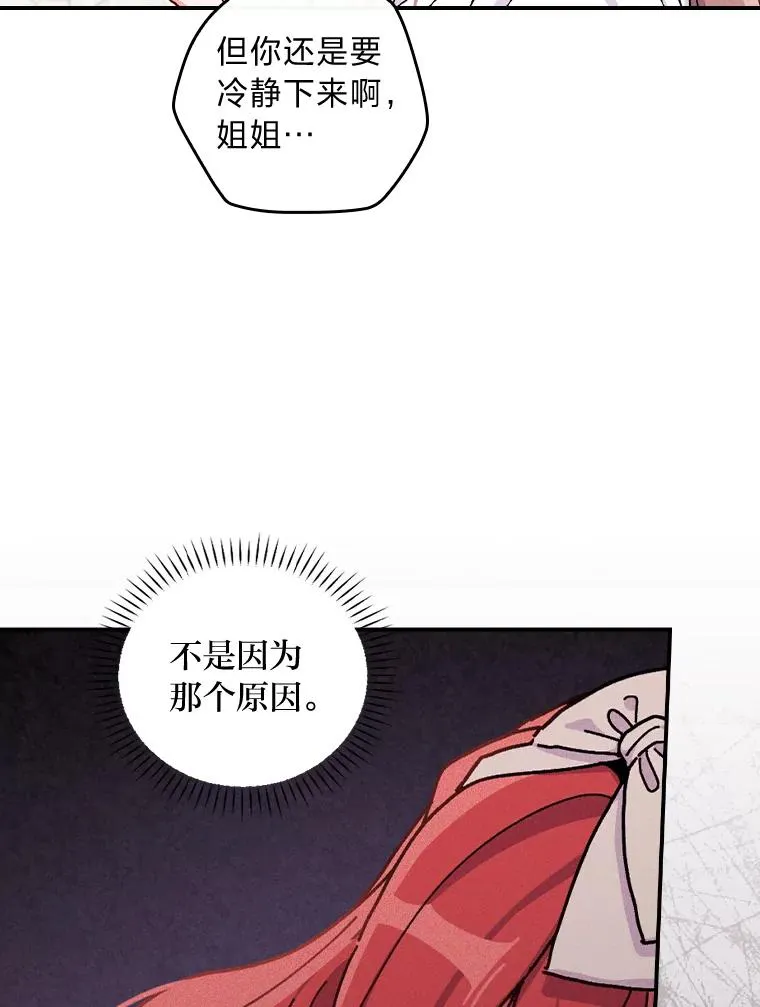 37.反复验证 第6页