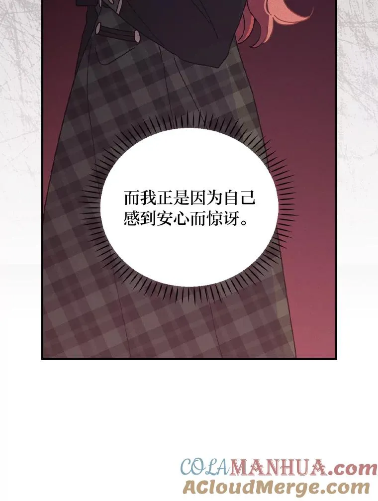 37.反复验证 第9页