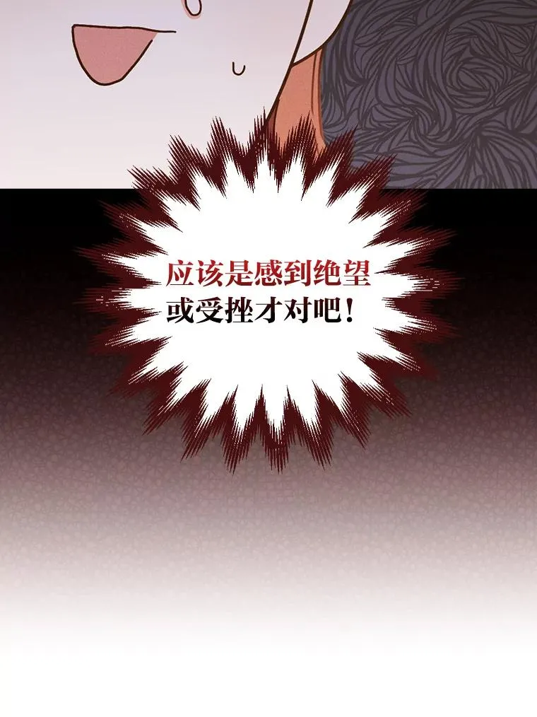 37.反复验证 第12页