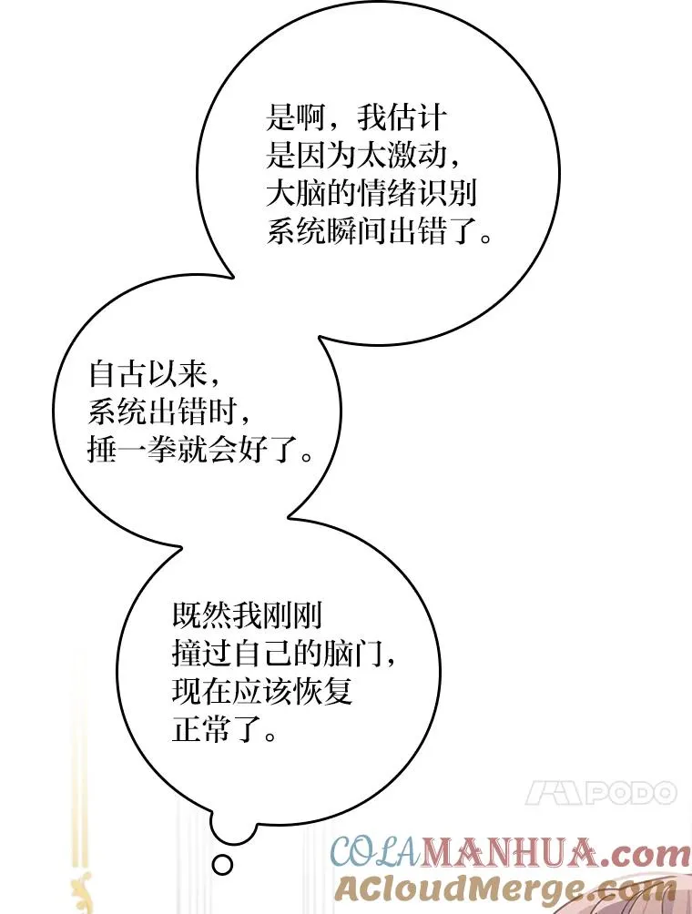 37.反复验证 第13页