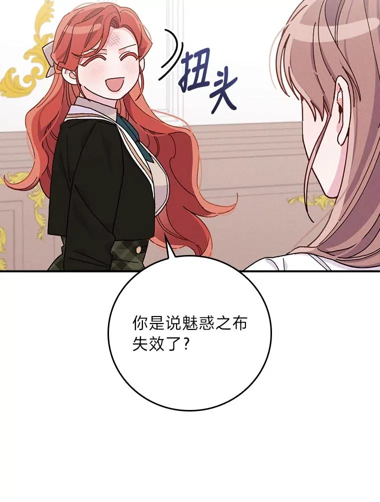 37.反复验证 第14页