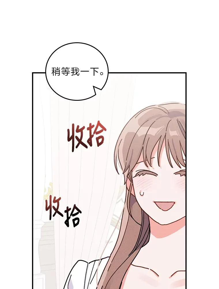 37.反复验证 第15页