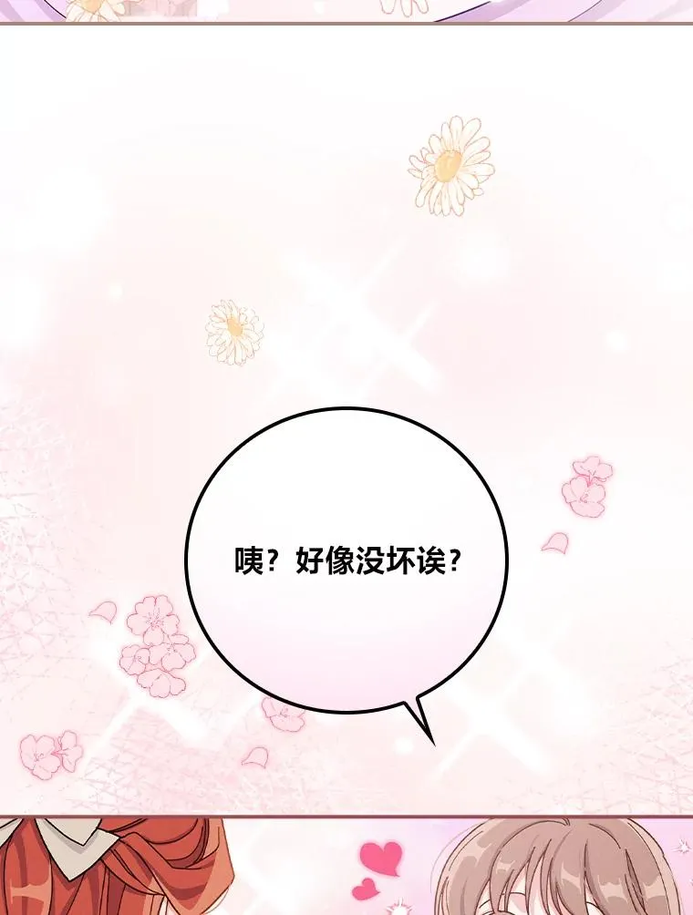 37.反复验证 第19页