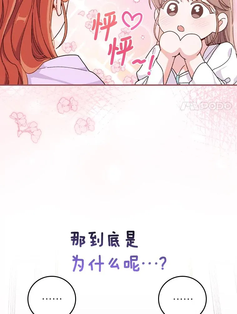 37.反复验证 第20页
