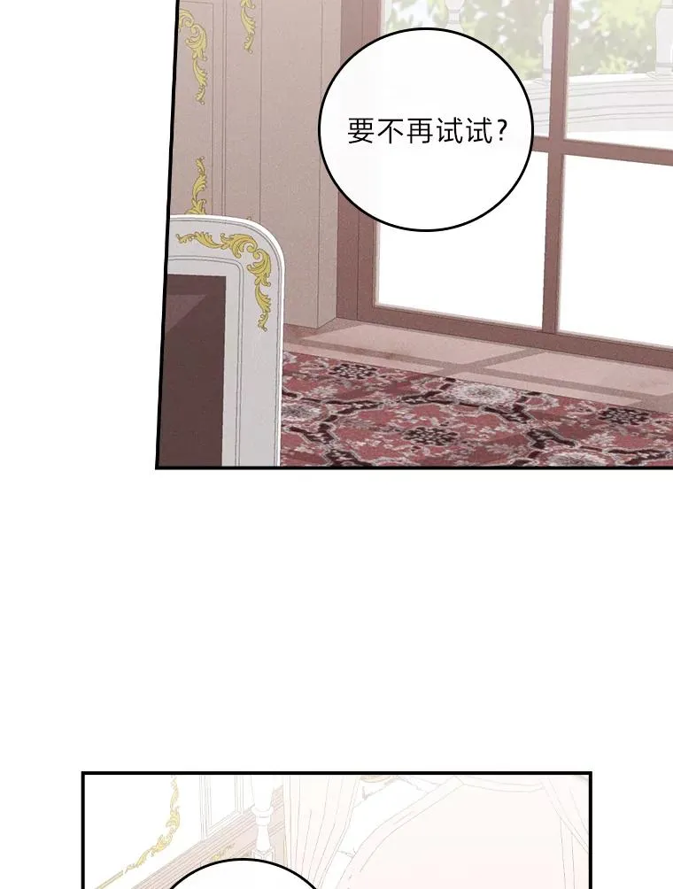 37.反复验证 第22页
