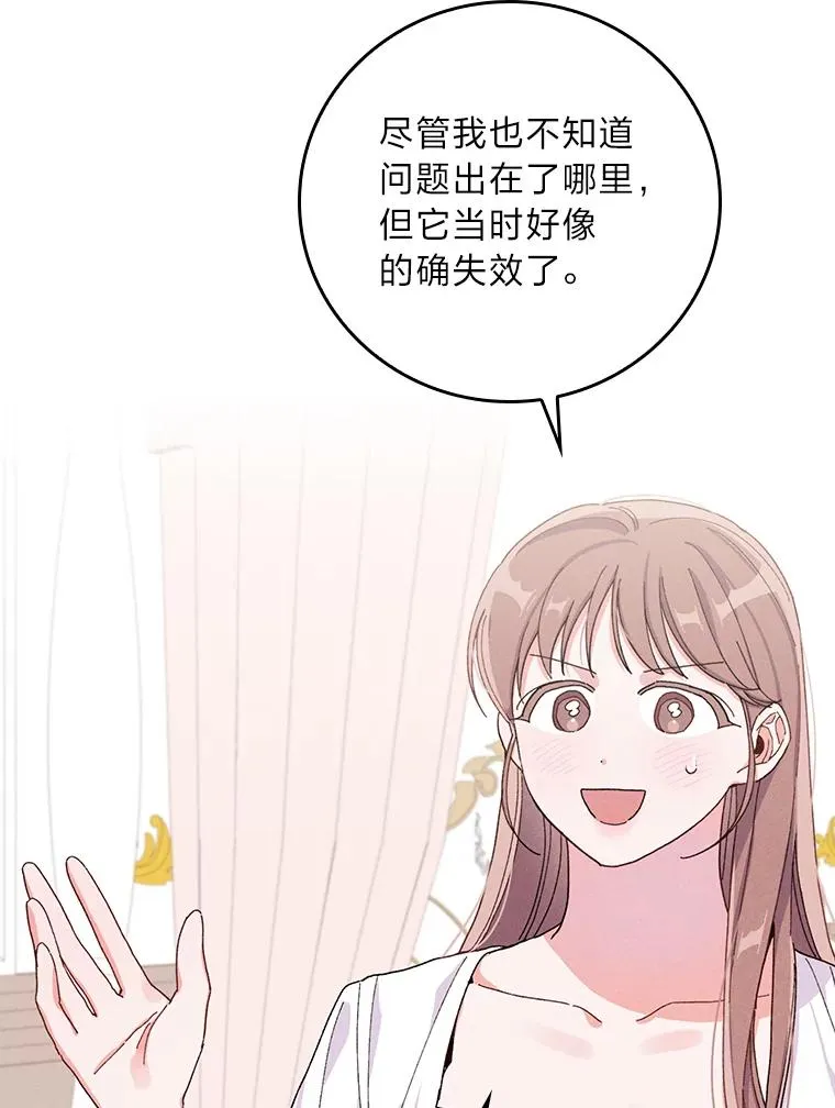 37.反复验证 第24页
