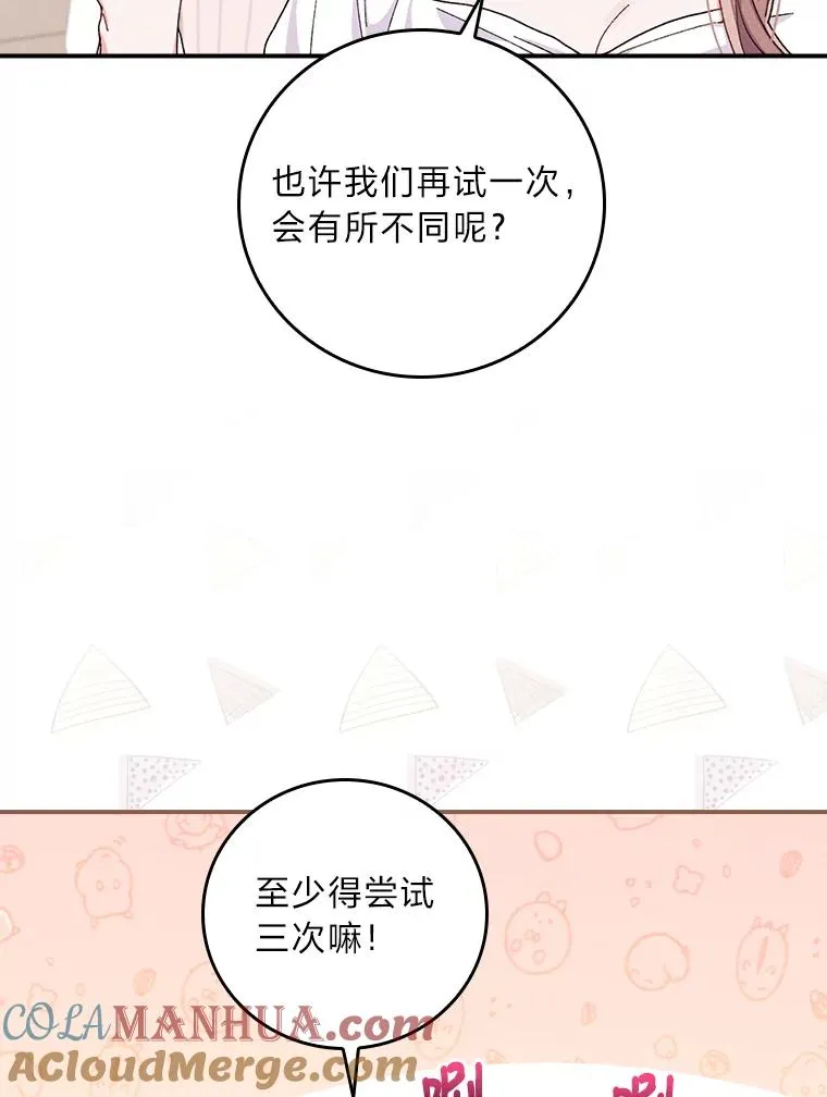 37.反复验证 第25页