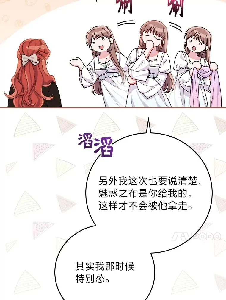 37.反复验证 第26页