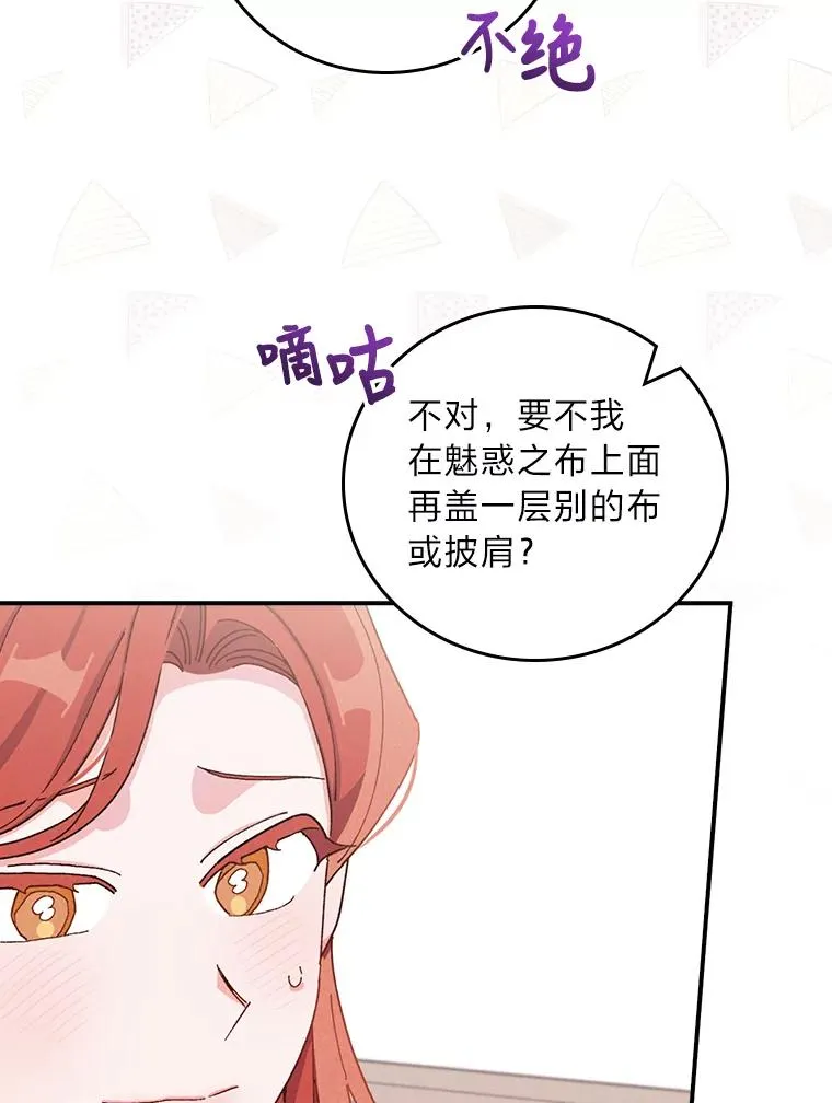 37.反复验证 第27页