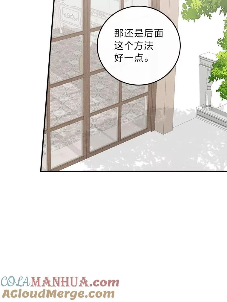 37.反复验证 第29页