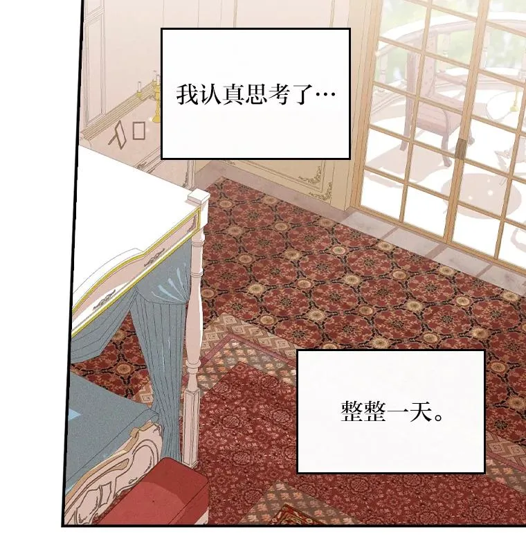 37.反复验证 第35页