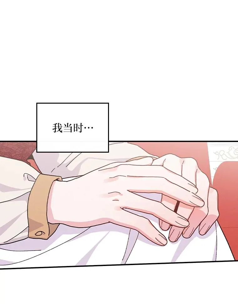 37.反复验证 第36页