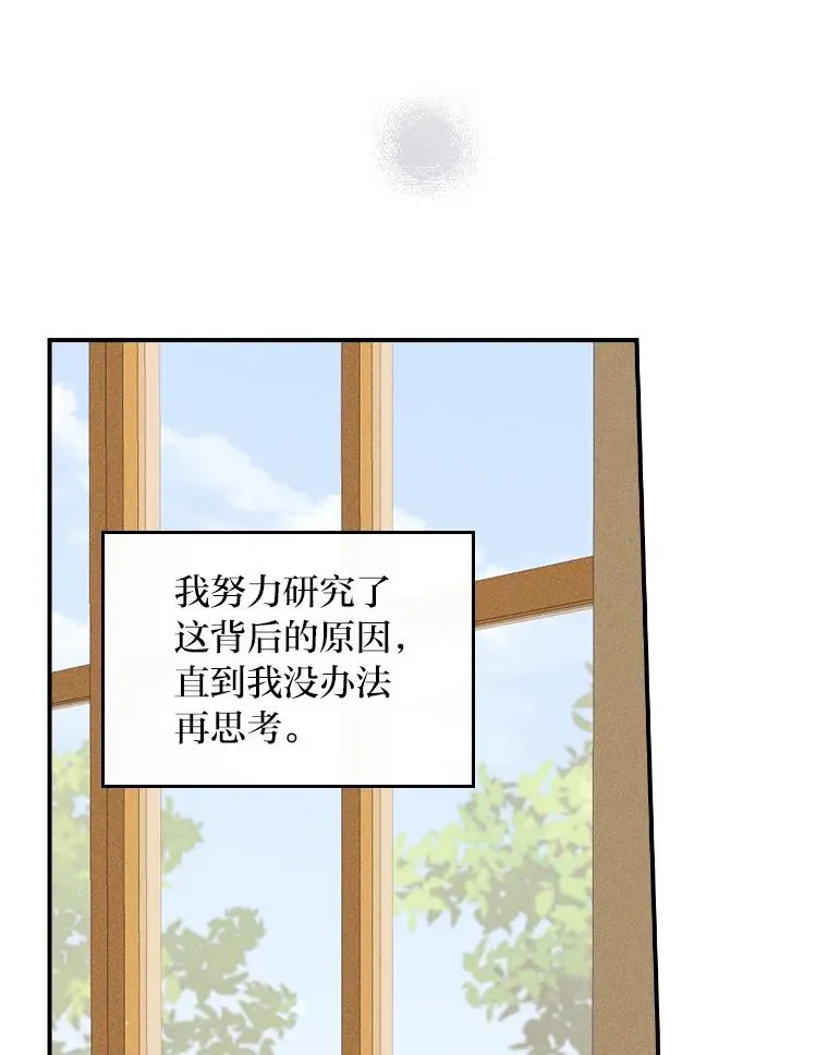 37.反复验证 第40页