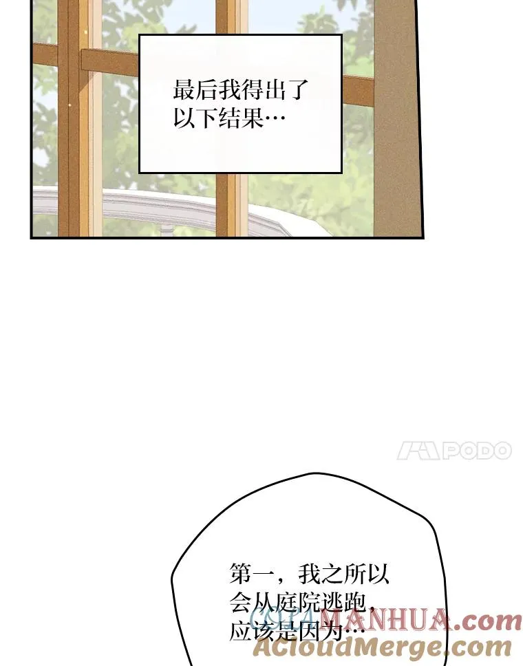 37.反复验证 第41页