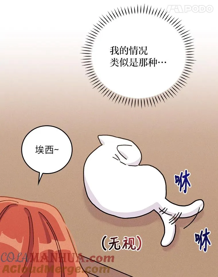 37.反复验证 第45页