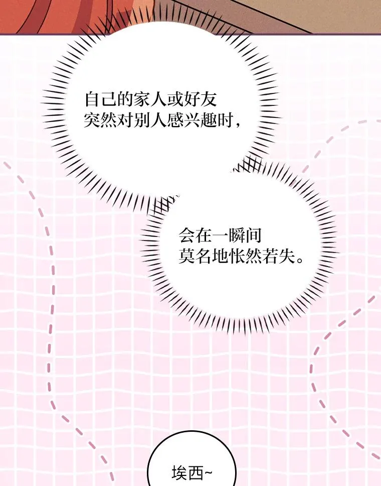 37.反复验证 第46页