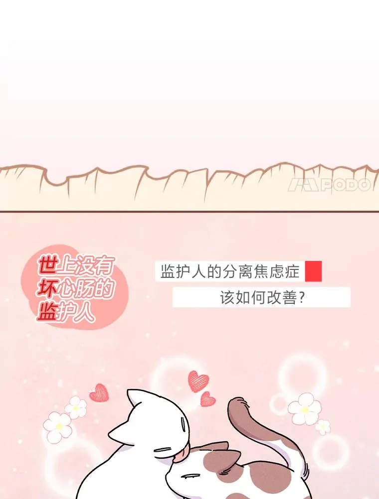 37.反复验证 第48页