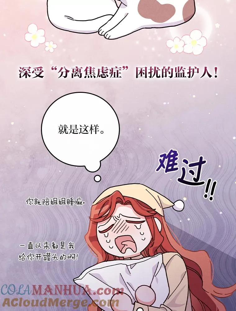 37.反复验证 第49页