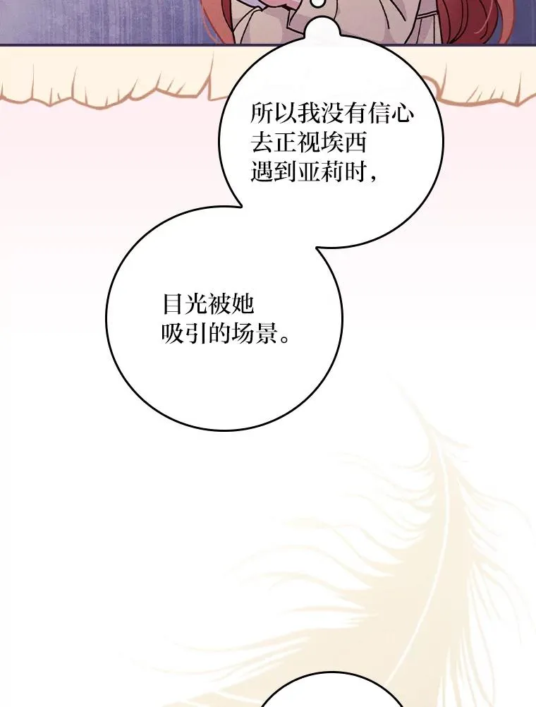 37.反复验证 第50页