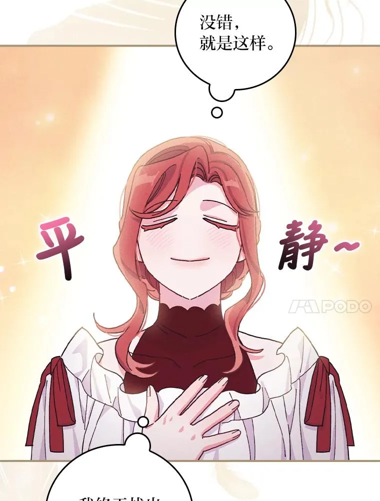 37.反复验证 第51页