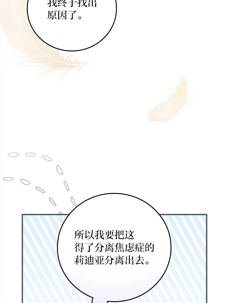 37.反复验证 第52页