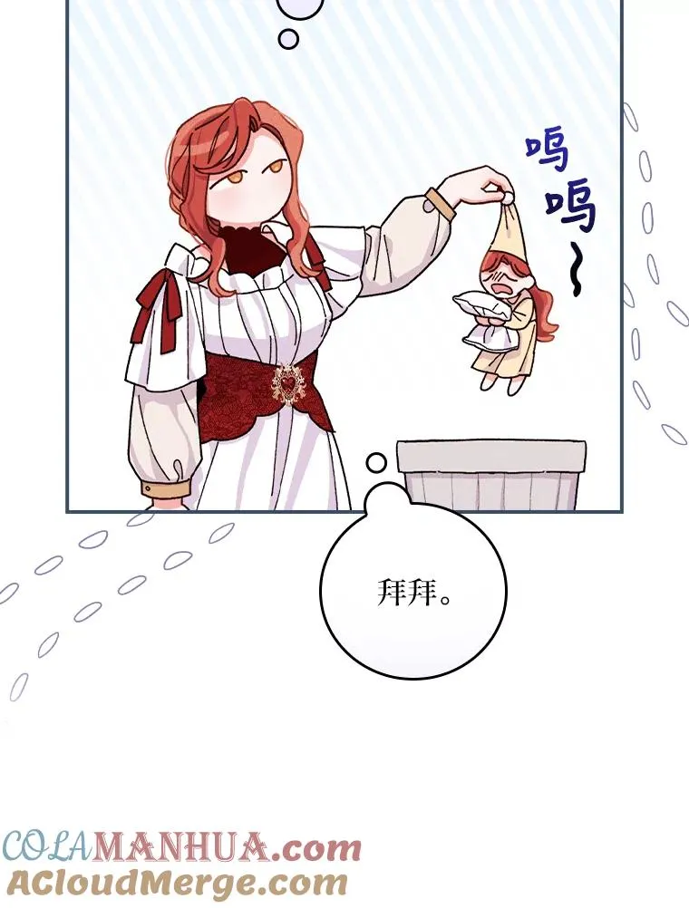 37.反复验证 第53页