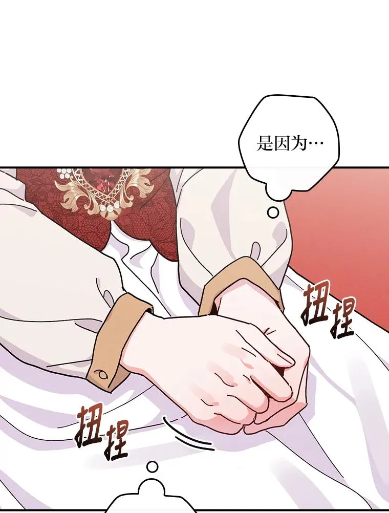37.反复验证 第55页