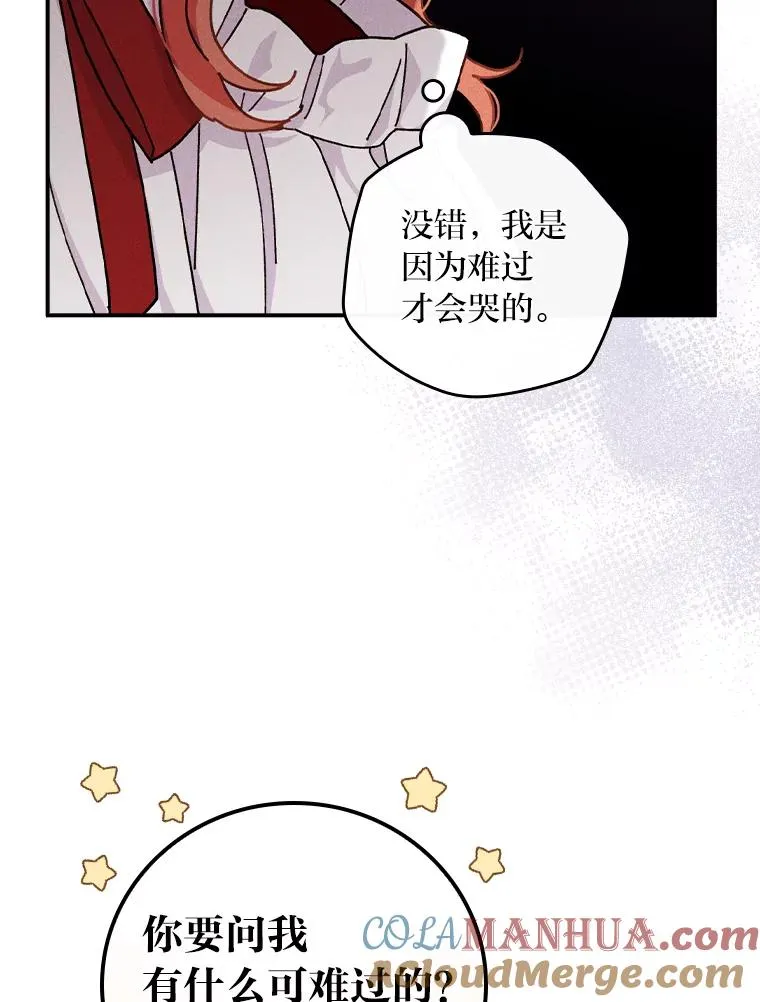 37.反复验证 第57页