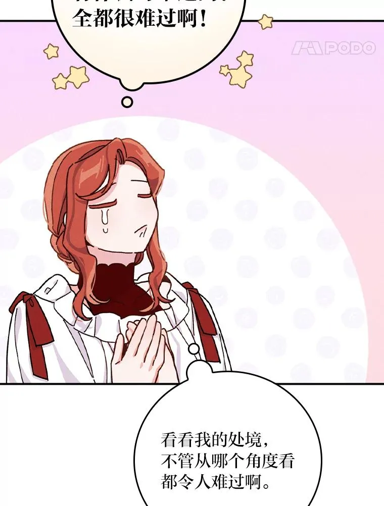 37.反复验证 第58页