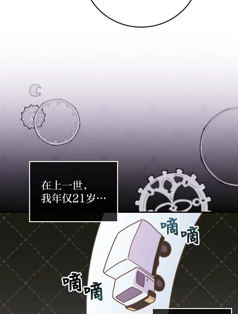 37.反复验证 第59页