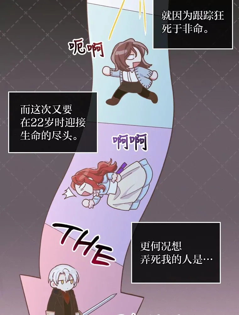 37.反复验证 第60页