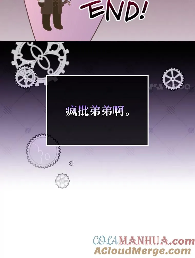37.反复验证 第61页