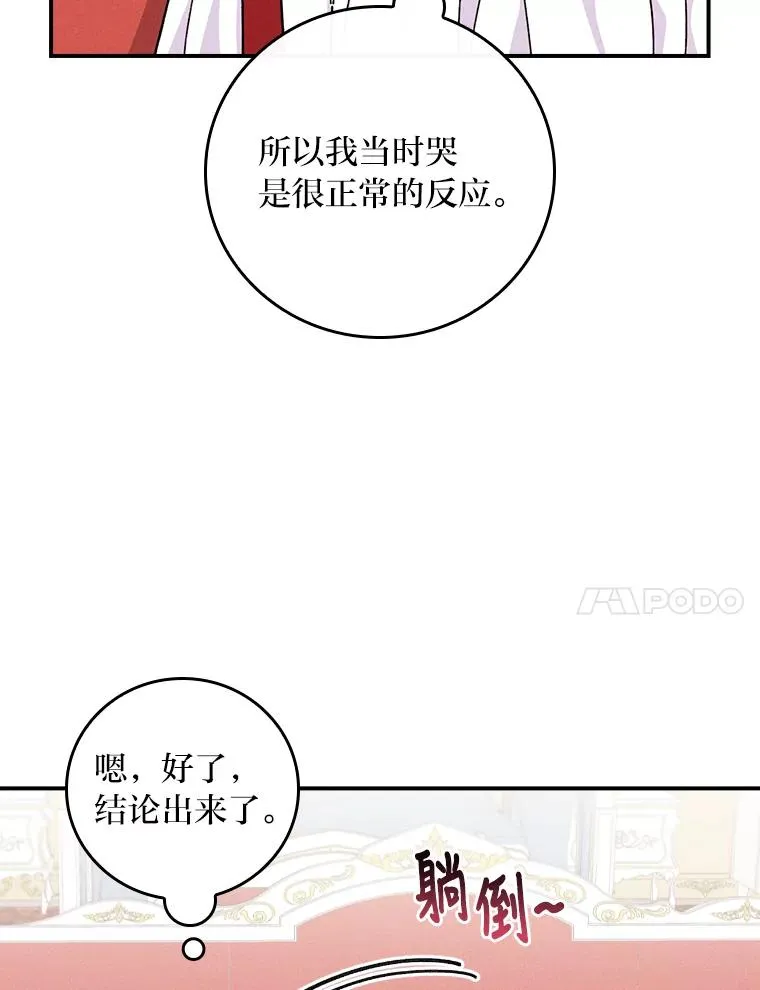 37.反复验证 第64页