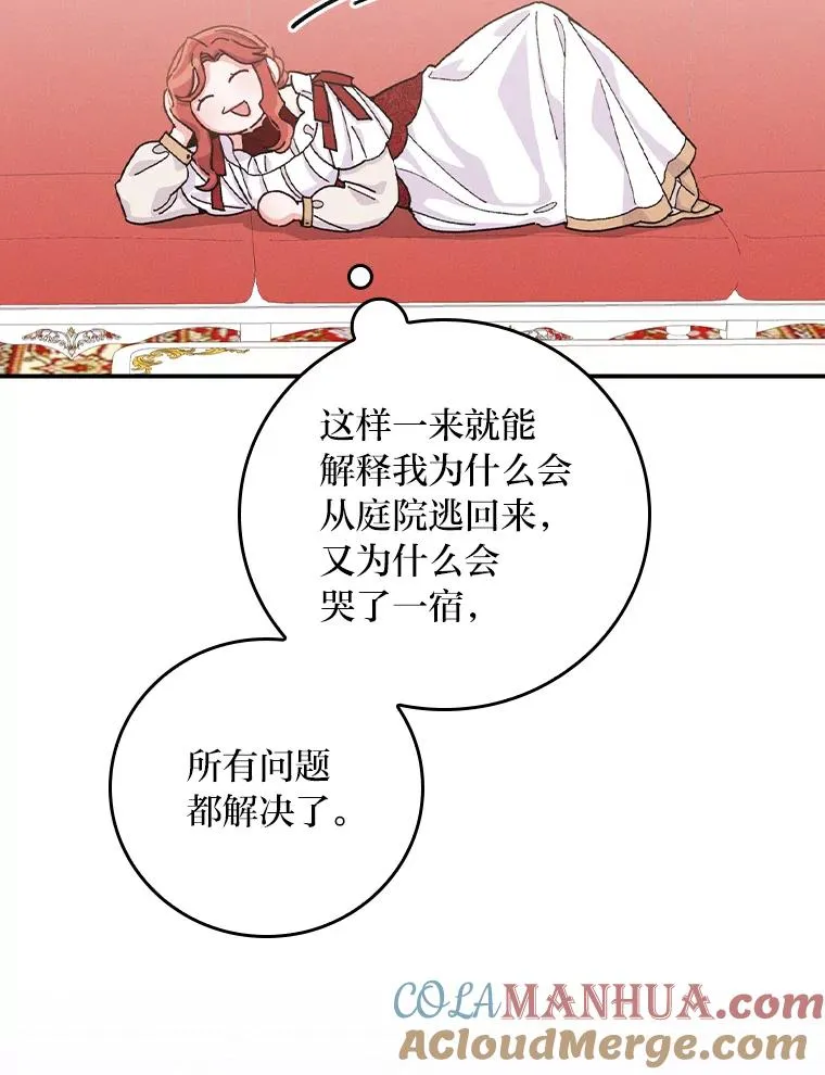 37.反复验证 第65页