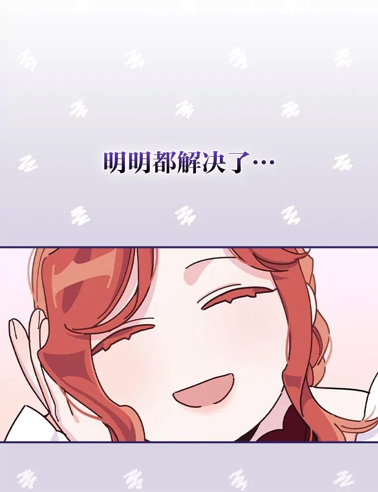 37.反复验证 第66页