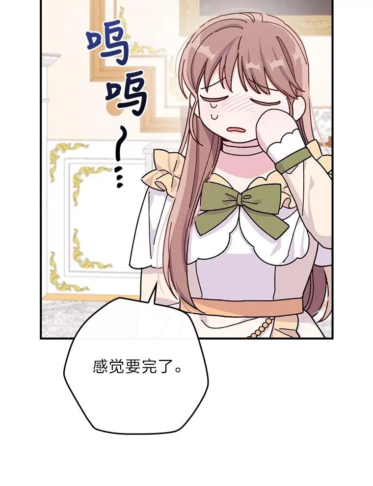 37.反复验证 第70页