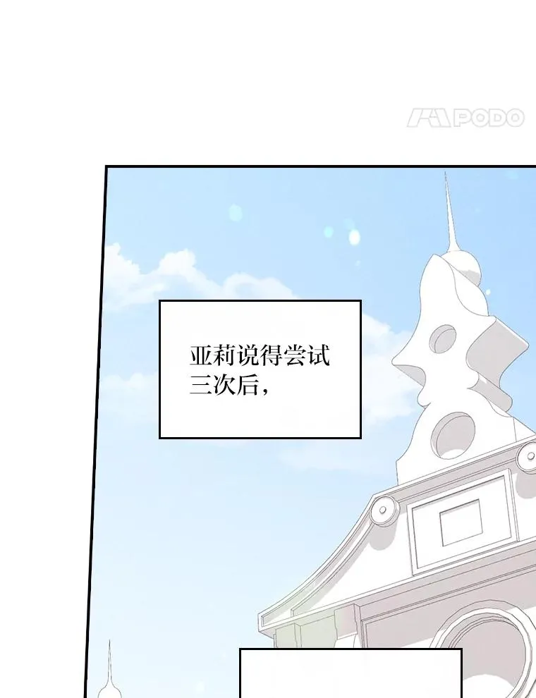 37.反复验证 第71页