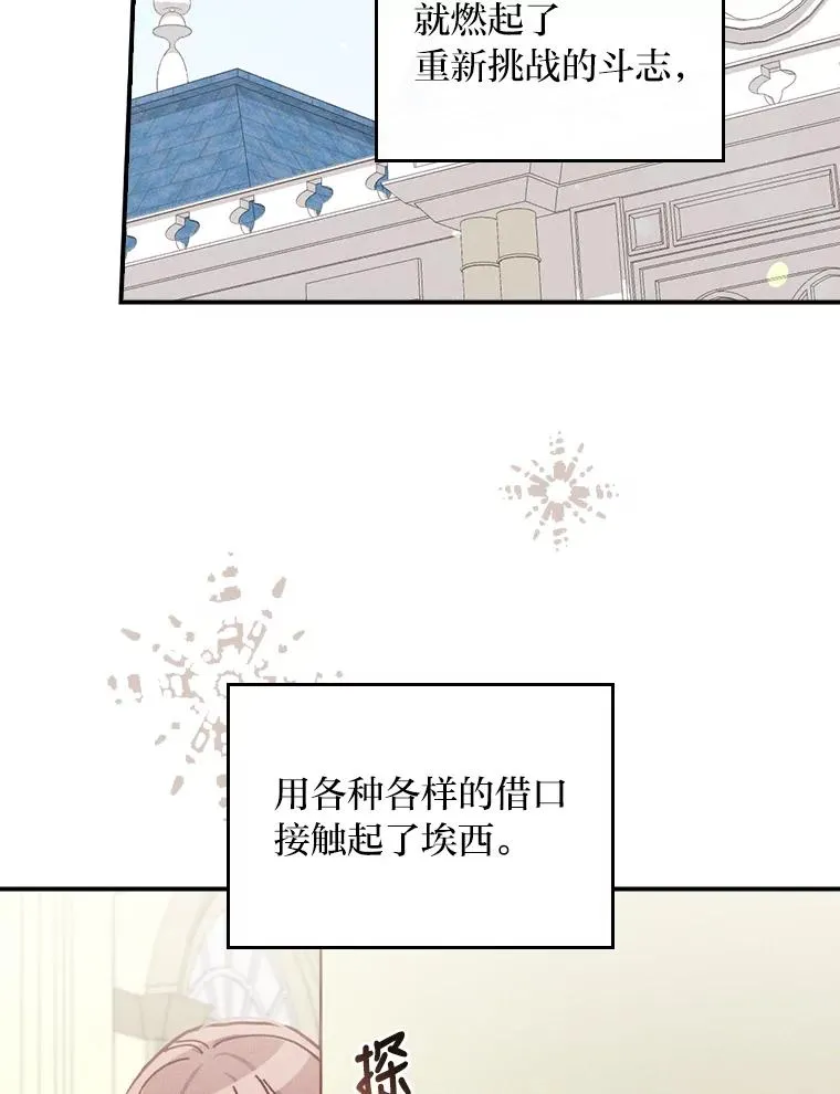 37.反复验证 第72页