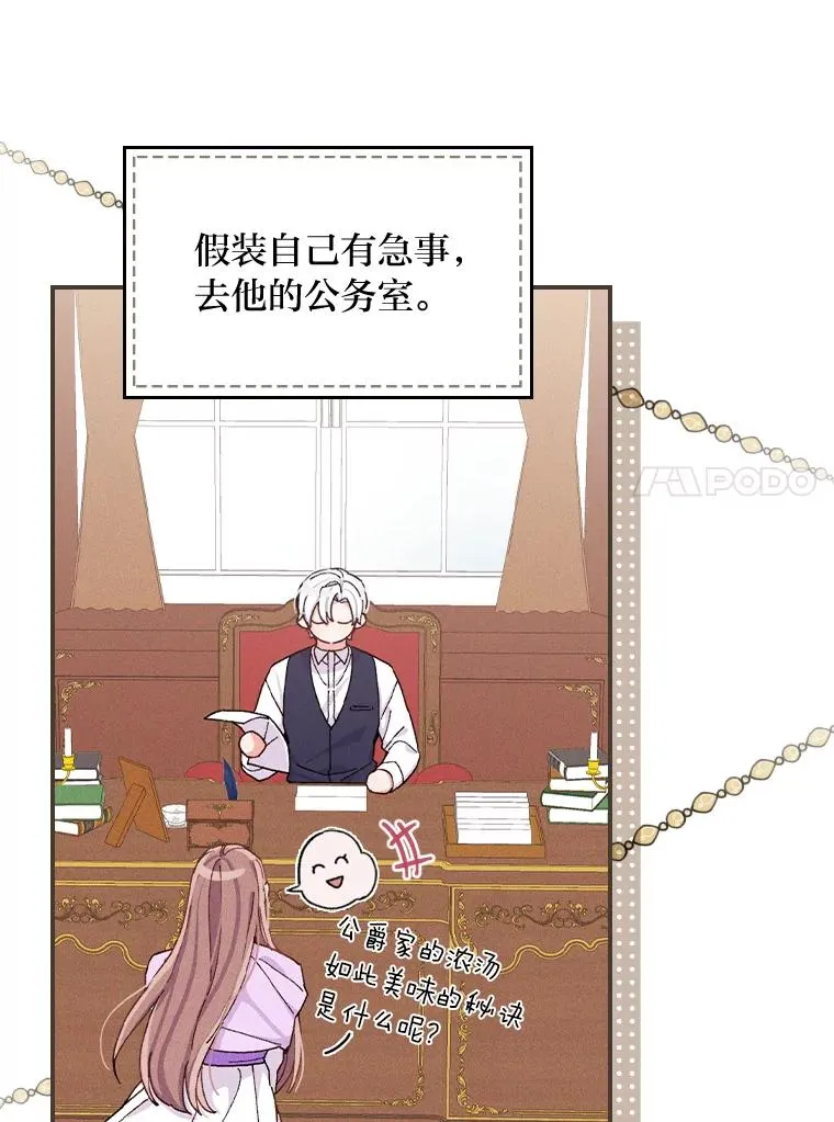 37.反复验证 第74页