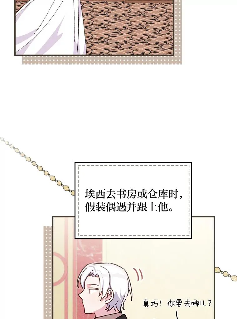 37.反复验证 第75页