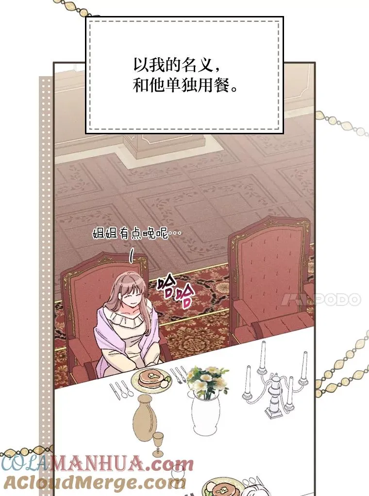 37.反复验证 第77页